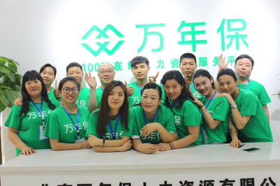 社保代缴与劳务派遣 现代企业管理的高效双翼