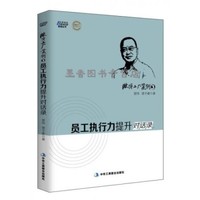企业管理的双翼 人力落地与行政护航的管理实战心法